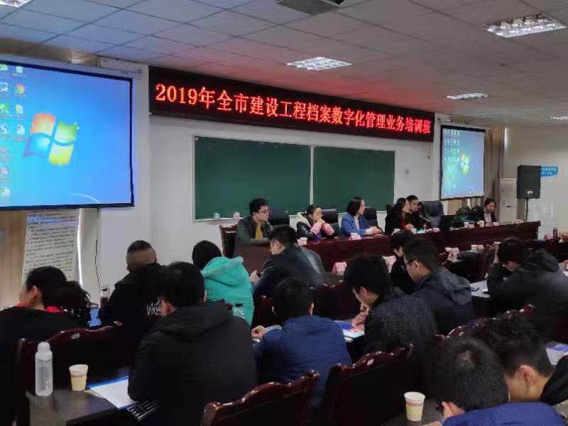 四川省资阳市为报建单位全面减负，采购威登普慧在线业务跟踪办理系统