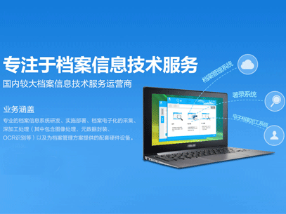 热烈祝贺本公司网站全新改版上线！